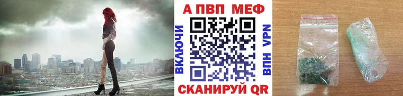 Наркотические вещества Дзержинск АМФЕТАМИН  КОКАИН  Мефедрон  NBOMe  Гашиш 