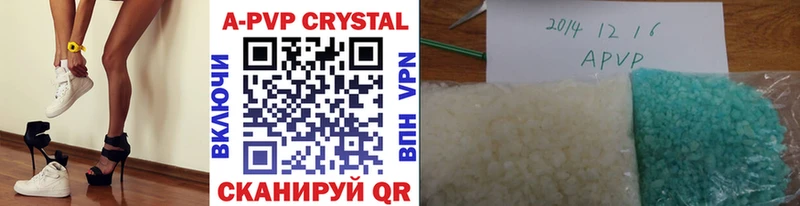 APVP мука  OMG   darknet формула  Дзержинск 