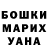 Гашиш гарик {Alise tyan}