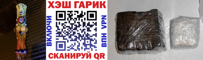 наркота  Дзержинск  ГАШИШ гашик 