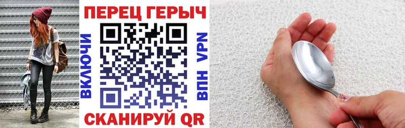 ОМГ ОМГ ССЫЛКА Дзержинск ГЕРОИН афганец