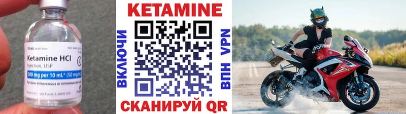 КЕТАМИН ketamine  купить  сайты  Дзержинск 