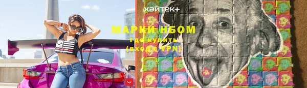 мефедрон Аркадак