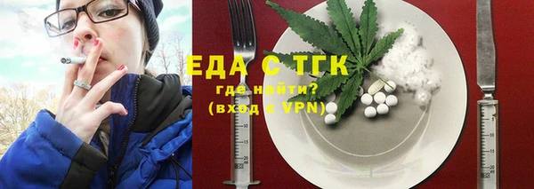 мефедрон Армянск