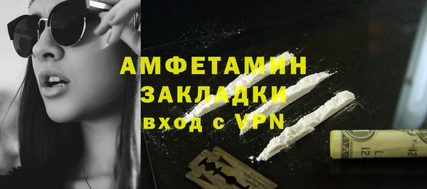 мефедрон Аркадак