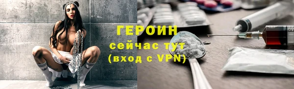 мефедрон Армянск