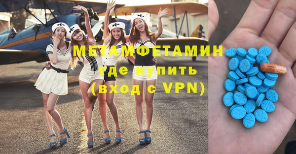 мефедрон Аркадак