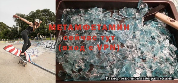 мефедрон Аркадак