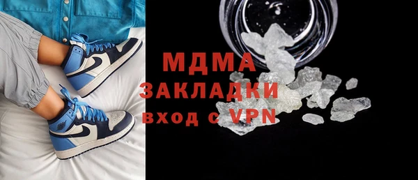 прущая мука Арсеньев