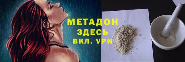 прущая мука Арсеньев