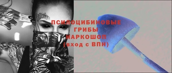 мефедрон Армянск