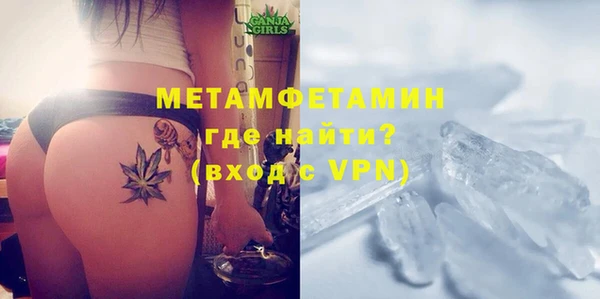 мефедрон Аркадак