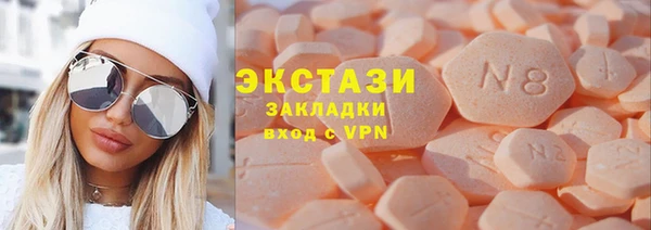 мефедрон Аркадак