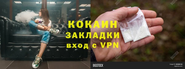 мефедрон Армянск