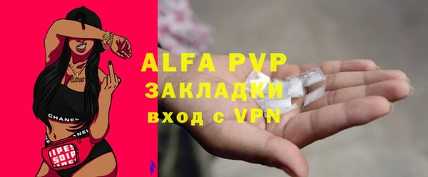 мефедрон Армянск
