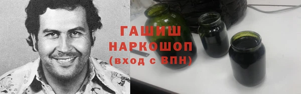 мефедрон Аркадак