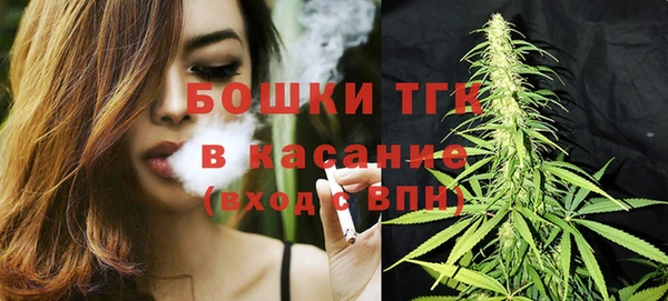мефедрон Армянск
