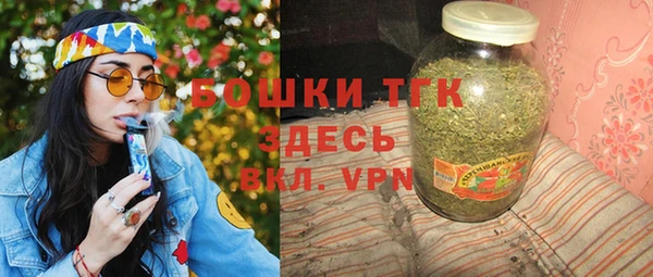 первитин Абдулино