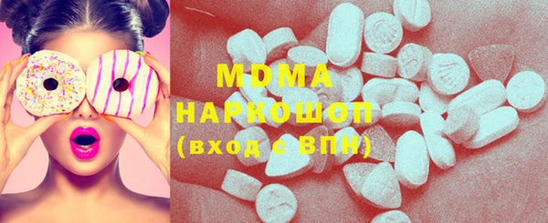 мефедрон Армянск