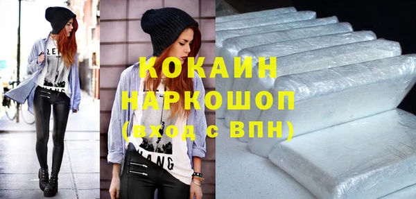 мефедрон Армянск