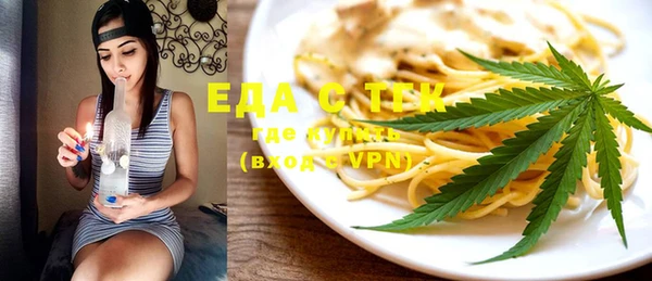 мефедрон Аркадак