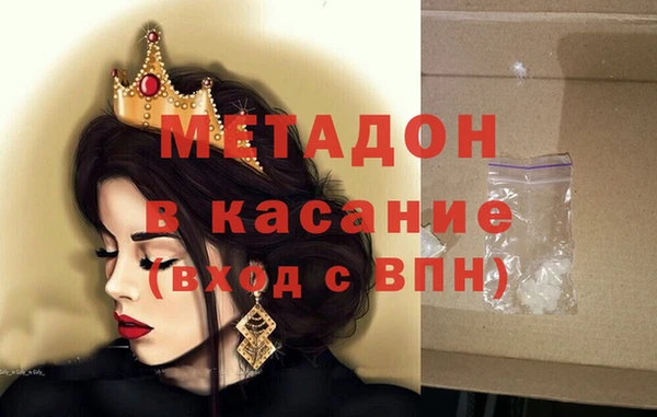 мефедрон Аркадак
