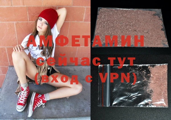 мефедрон Аркадак