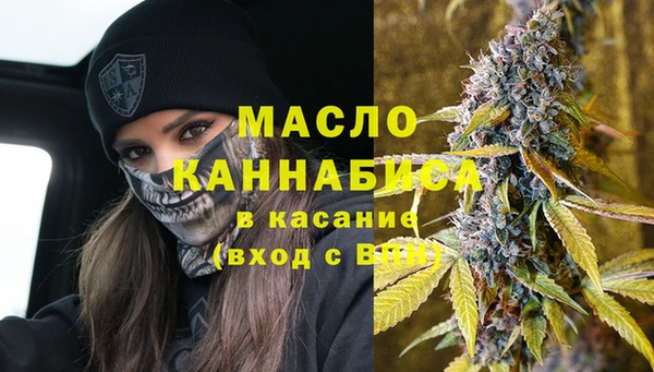 Альфа ПВП Абаза