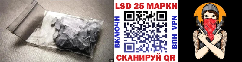 Лсд 25 экстази кислота  купить наркотики сайты  Дзержинск 