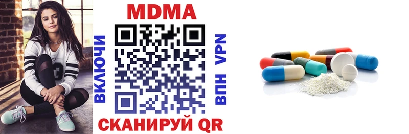 МДМА кристаллы  где продают наркотики  Дзержинск 