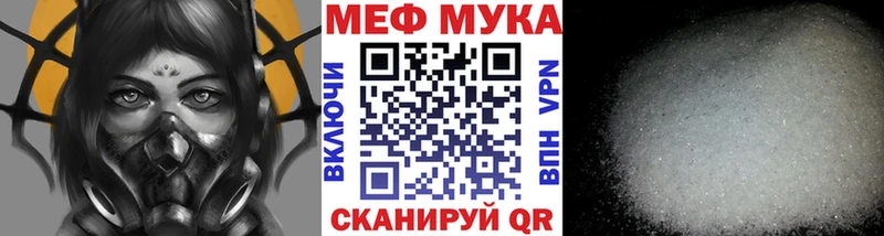 МЯУ-МЯУ 4 MMC  Дзержинск 