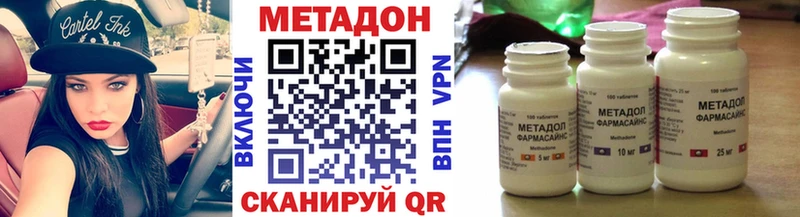 как найти   Дзержинск  blacksprut вход  Метадон кристалл 