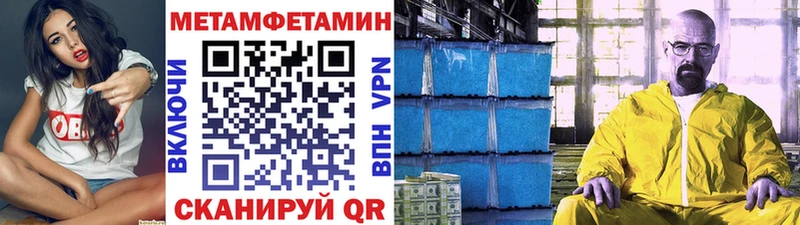 blacksprut ссылка  Дзержинск  МЕТАМФЕТАМИН Декстрометамфетамин 99.9% 