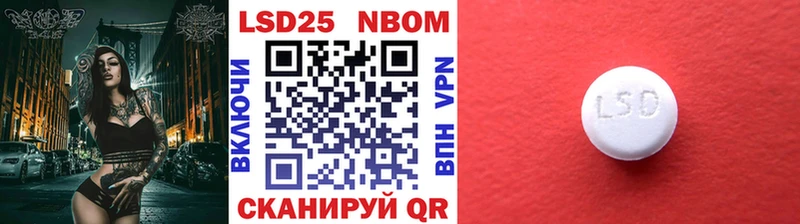 Марки N-bome 1,5мг  Дзержинск 